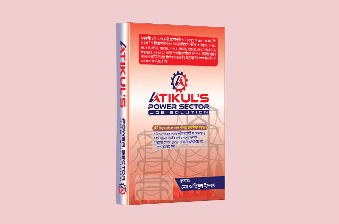 Atikul Power Sector Job Solution