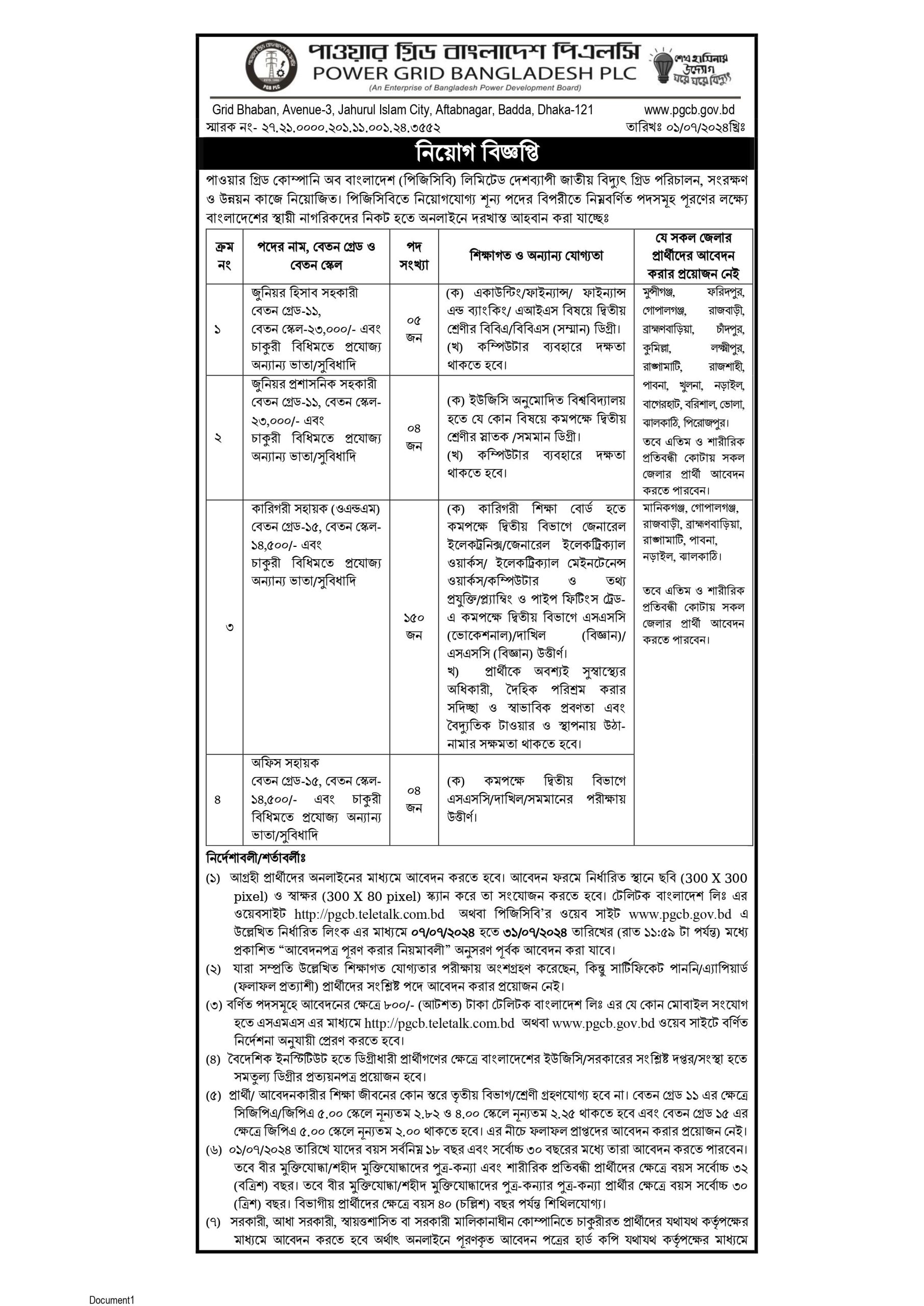 pgb plc cir ular 2024 t A-images-0