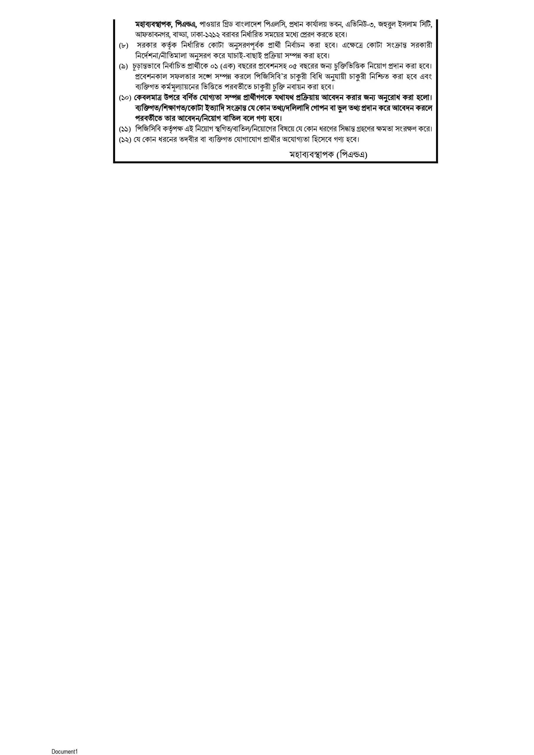 pgb plc circular 2024 t A-images-1.jpg