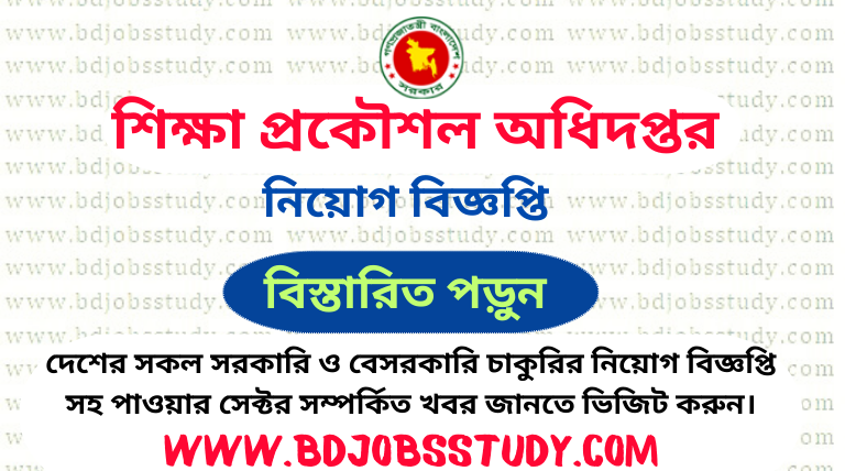 www.bdjobsstudy.com